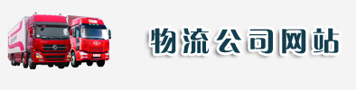 網(wǎng)站Logo